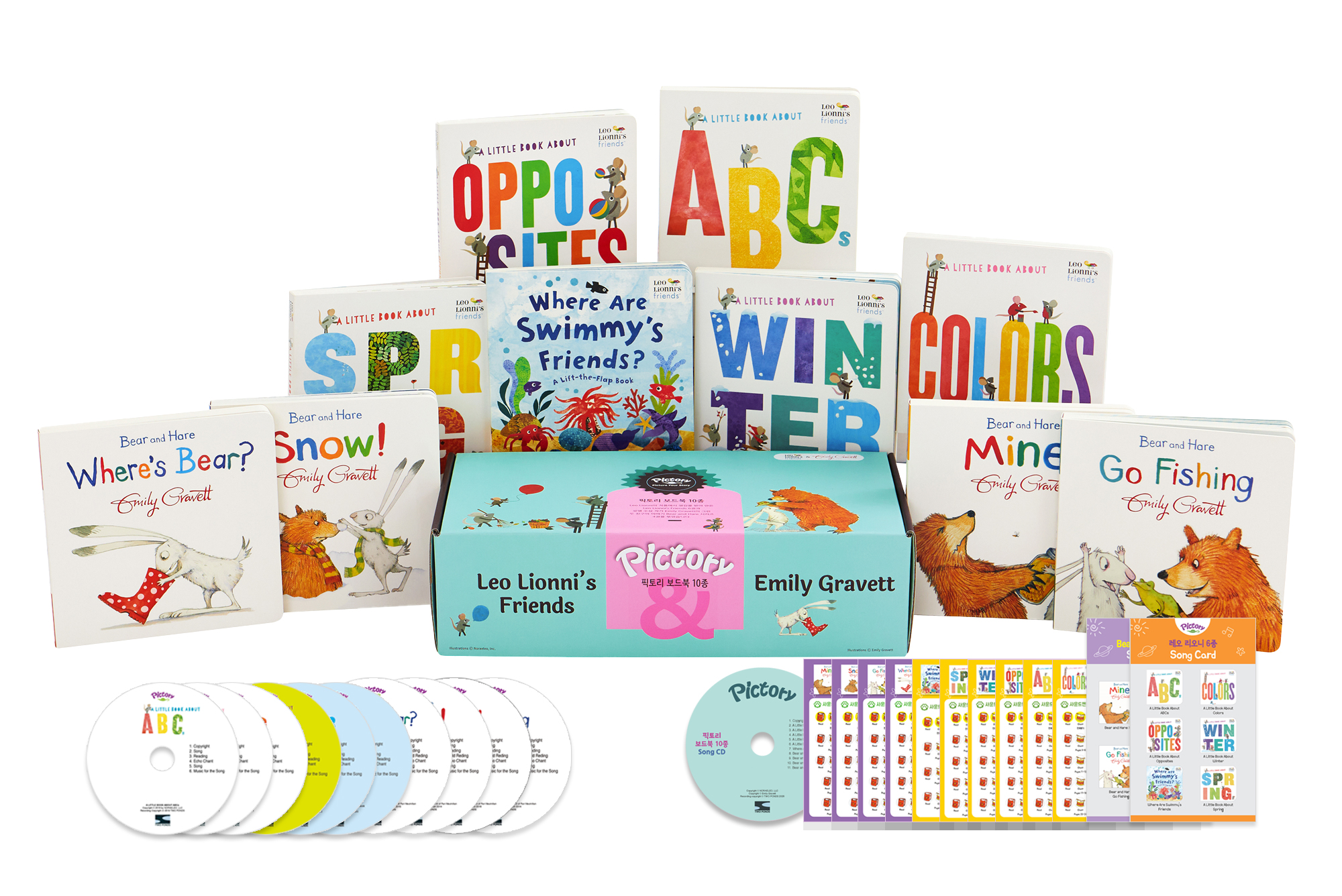 픽토리 보드북 10종 세트