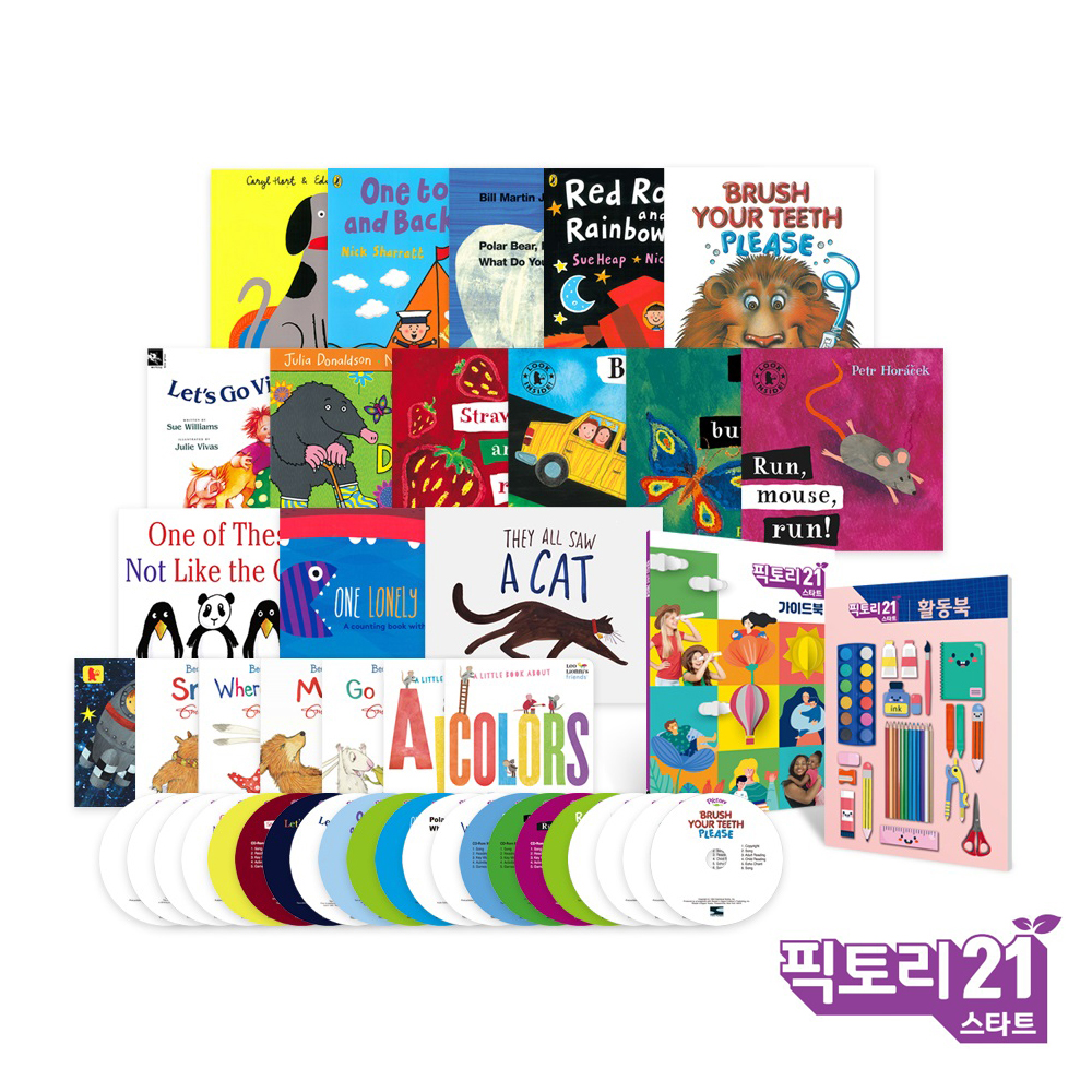 픽토리21 스타트